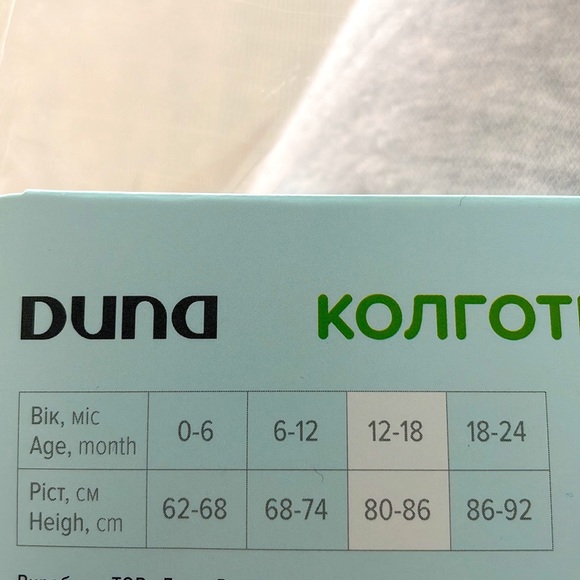 Baby tights - Picture 7 of 7